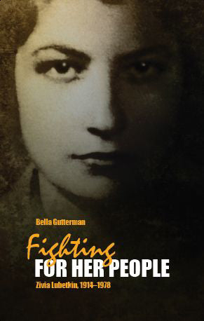 Fighting for Her People: Zivia Lubetkin, 1914–1978