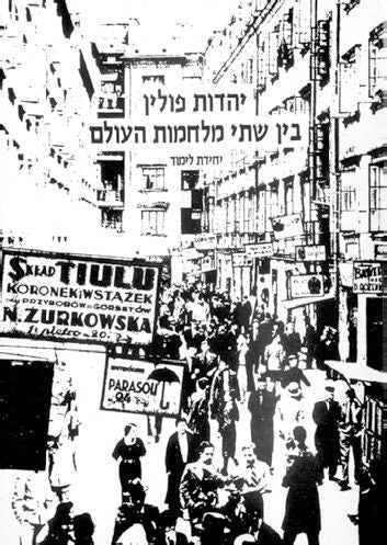 יהדות פולין