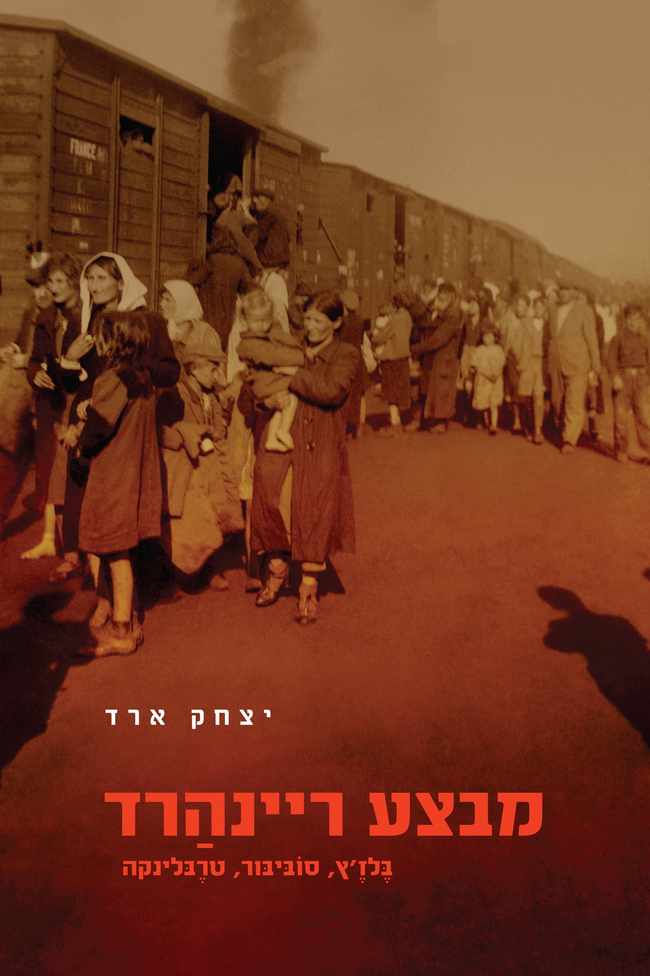 מבצע ריינהרד: בלז'ץ, סוביבור, טרבלינקה