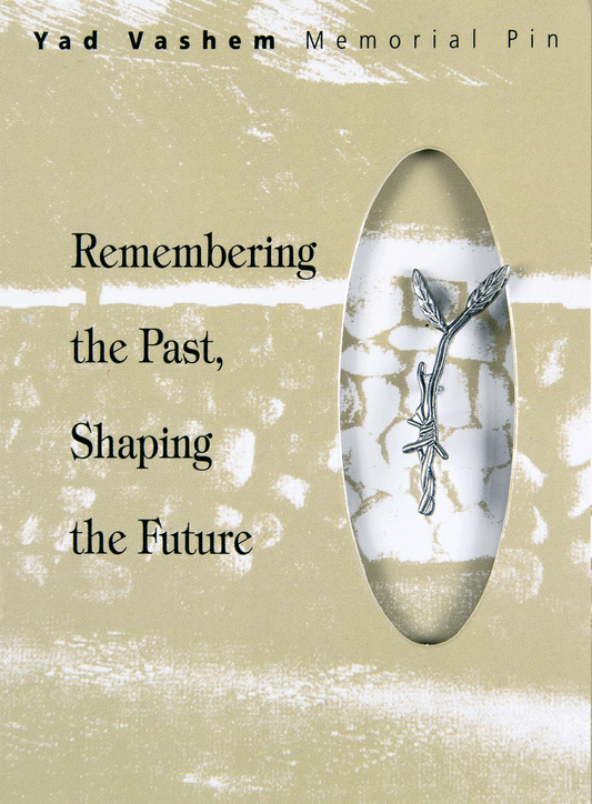 Yad Vashem Memorial Pin