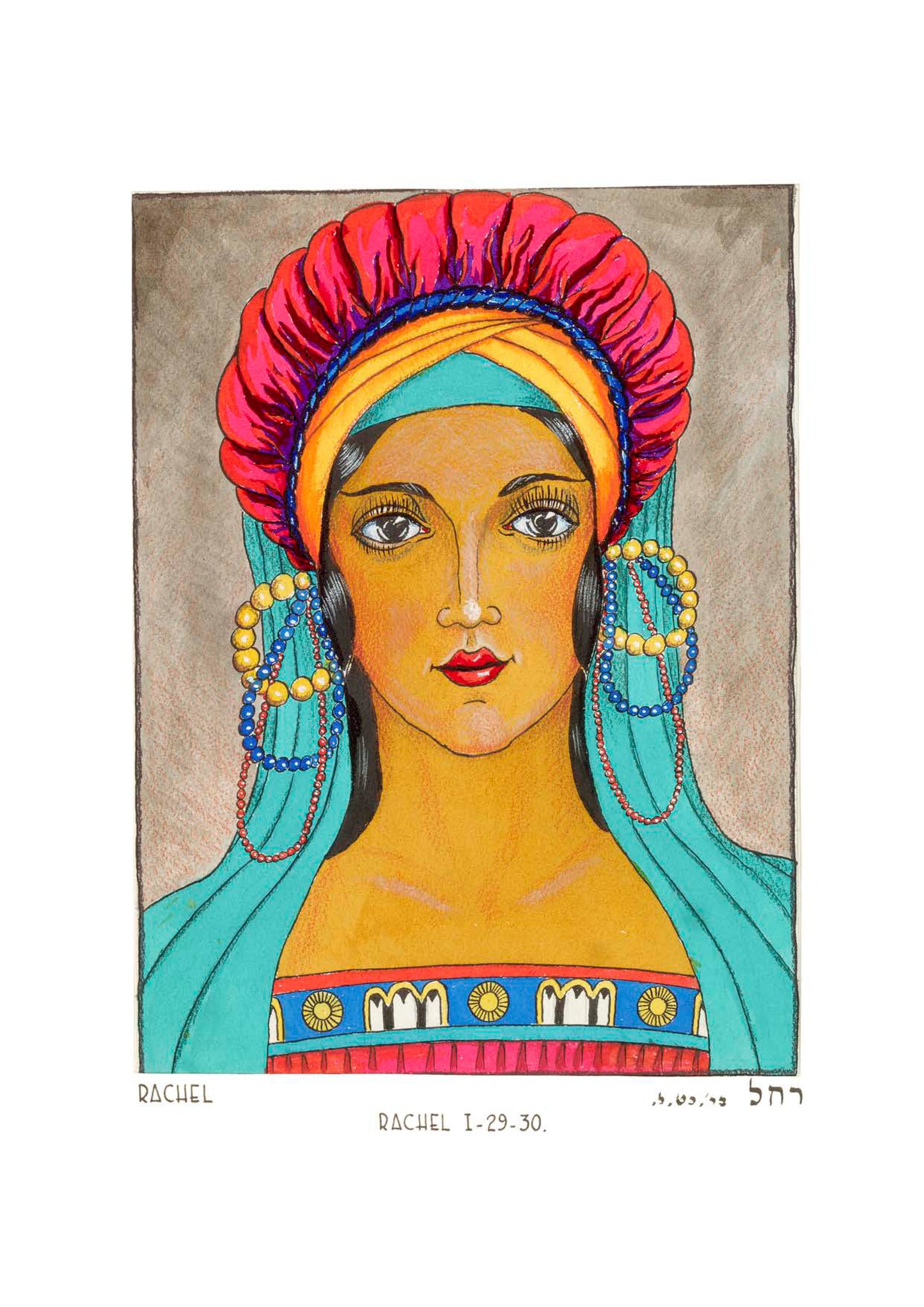 'Rachel' - Art Replica