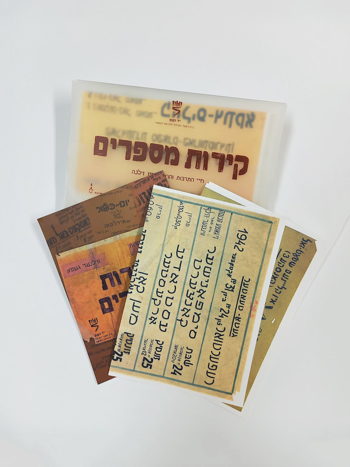 ערכות חינוכיות