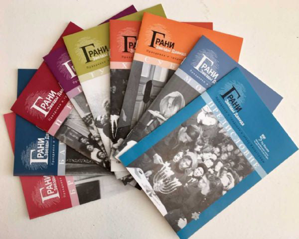 Грани звезды Давида (Circles)