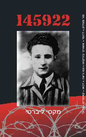 145922: פור מונלוק, דרנסי, אושוויץ-בירקנאו, גטו ורשה, דכאו, קאופרינג, אלאך