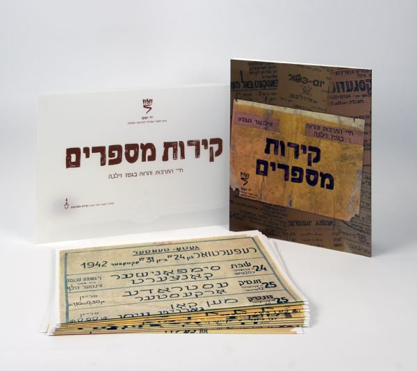 קירות מספרים