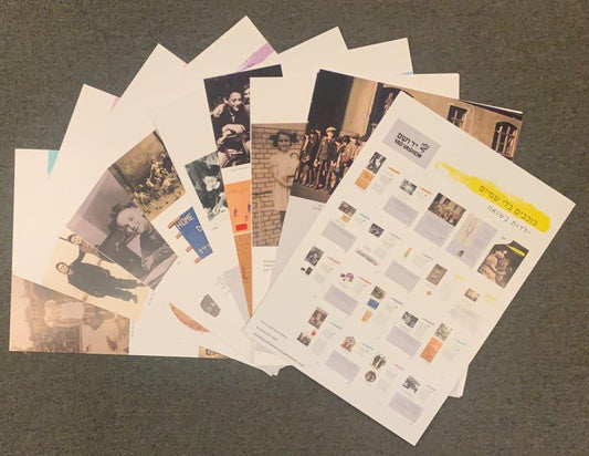 ערכת כוכבים בלי שמיים, ילדות בשואה