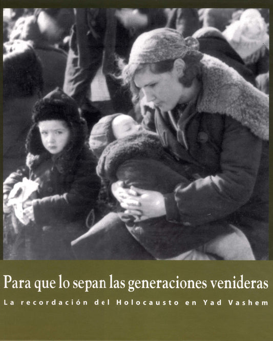 Para que lo sepan las generaciones venideras: La recordación del Holocausto en יד ושם