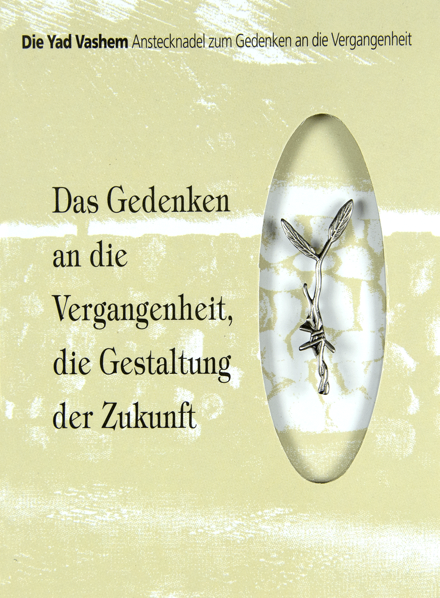 Yad Vashem Memorial Pin