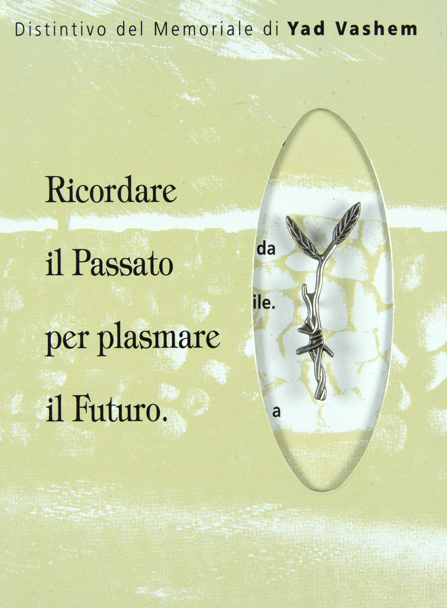 Yad Vashem Memorial Pin