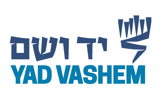 Yad Vashem Online Store
