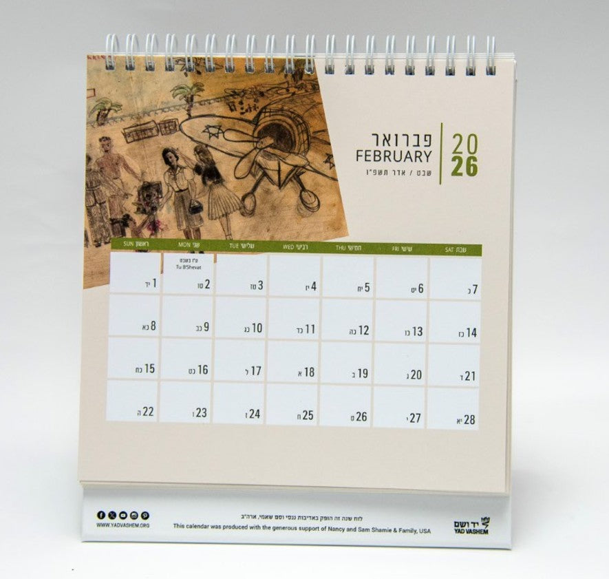 Yad Vashem Calendar 2025-2026