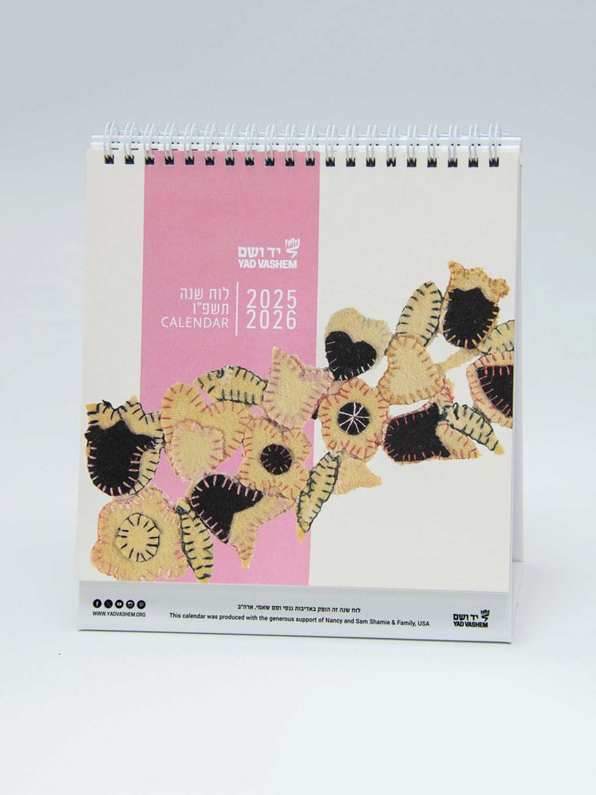 Yad Vashem Calendar 2025-2026