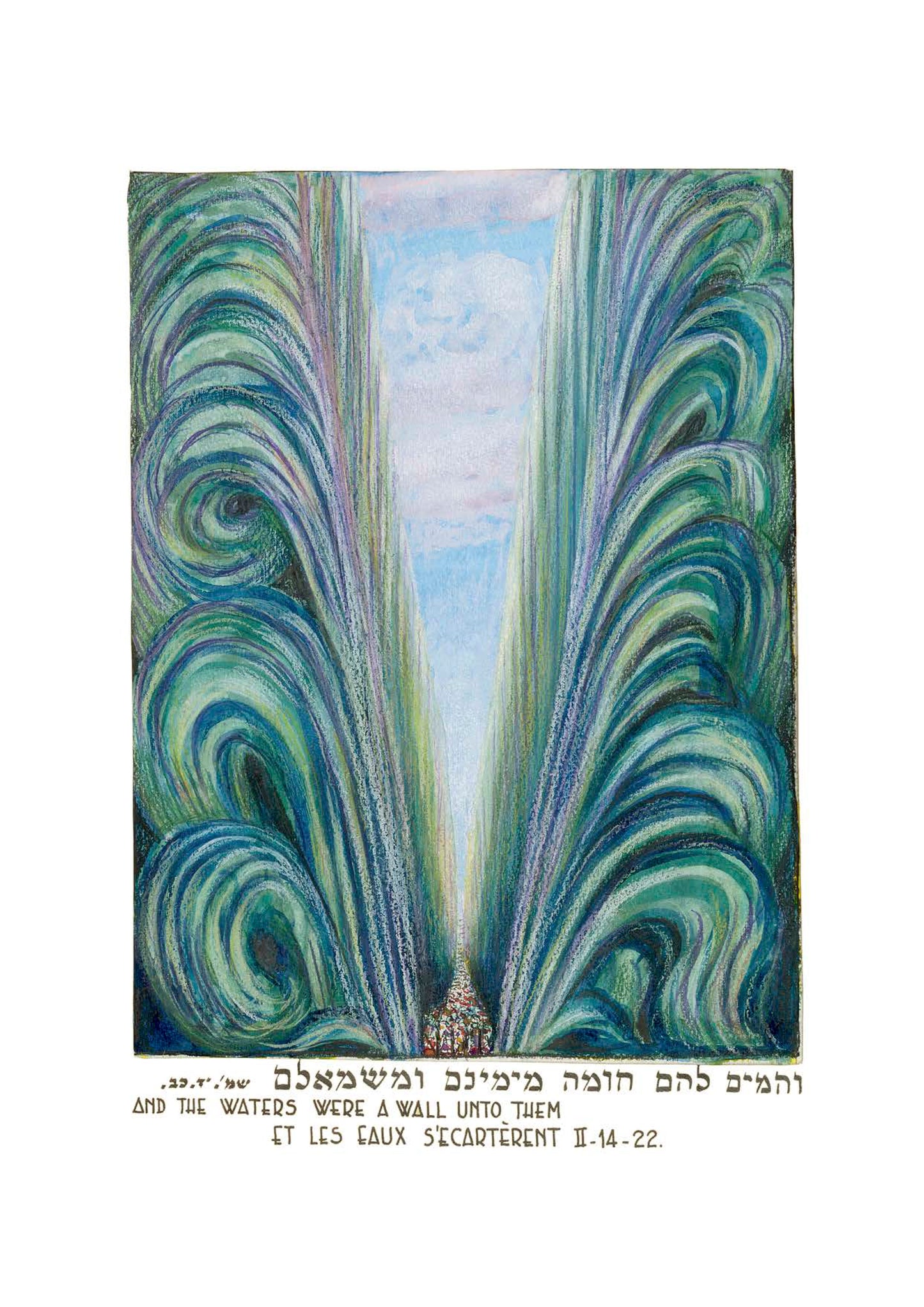 'And the Waters Were A Wall Unto Them' - Art Replica