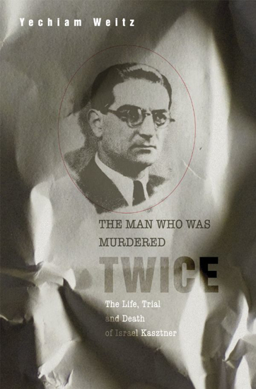 תמונה של The Man Who Was Murdered Twice: The Life, Trial and Death of Israel Kasztner