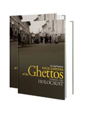 תמונה של The Yad Vashem Encyclopedia of the Ghettos During the Holocaust
