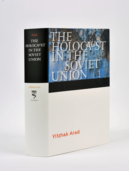 תמונה של The Holocaust in the Soviet Union
