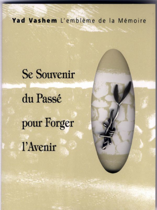 Picture of Yad Vashem Memorial Pin - French