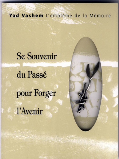 Picture of Yad Vashem Memorial Pin - French