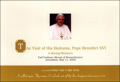 תמונה של The Visit of His Holiness, Pope Benedict XVI: A Moving Memento