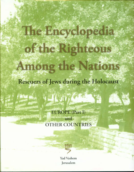 תמונה של The Encyclopedia of the Righteous among the Nations: Supplementary Volumes, 2000-2005
