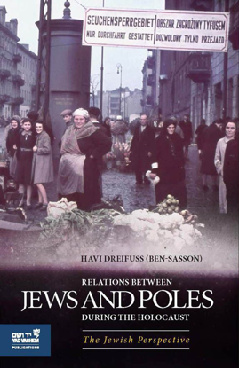 תמונה של Relations Between Jews and Poles during the Holocaust: The Jewish Perspective