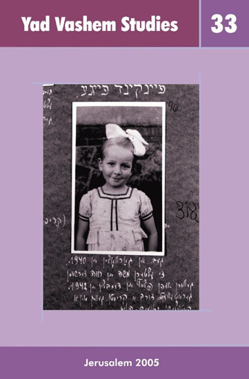 תמונה של A Close-Up View of a Judenrat The Memoirs of Pnina Weiss in Yad Vashem Studies, Volume XXXIII