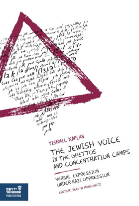 Picture of The Jewish Voice in the Ghettos and Concentration Camps: Verbal Expression under Nazi Oppression