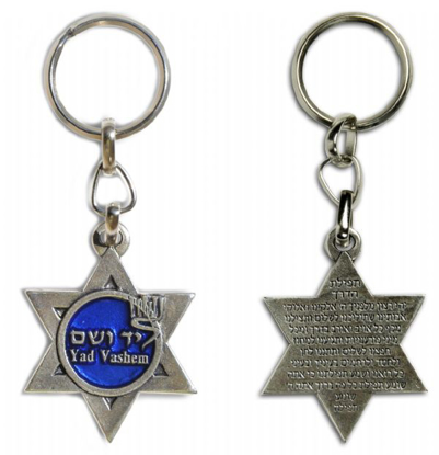 Picture of מחזיק מפתחות - מגן דוד