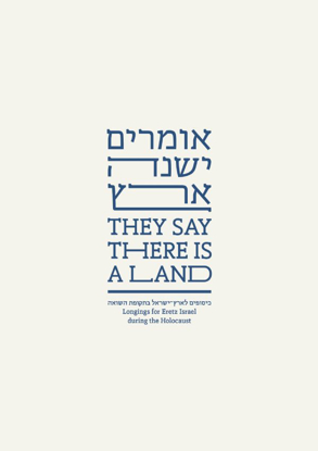 Picture of They Say there is a Land: Longing for Eretz Israel during the Holocaust