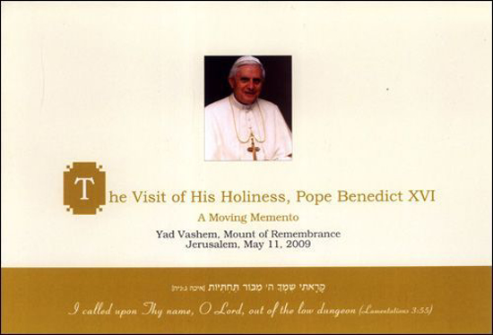 תמונה של ביקור האפיפיור בנדיקטוס השישה עשר
