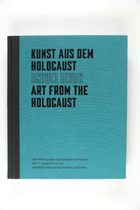 תמונה של אמנות בשואה: 100 יצירות מאוסף יד ושם