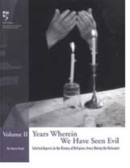 תמונה של Years Wherein We Have Seen Evil, Vol. II , Book+CD-ROM