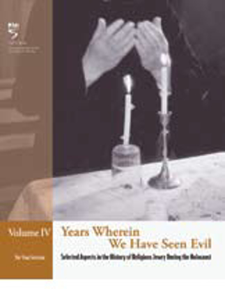 תמונה של Years Wherein We Have Seen Evil, Vol. IV , Book