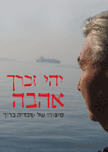 Picture for category תקליטורים ודי.וי.די