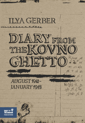 תמונה של Diary from the Kovno Ghetto: August 1942-January 1943