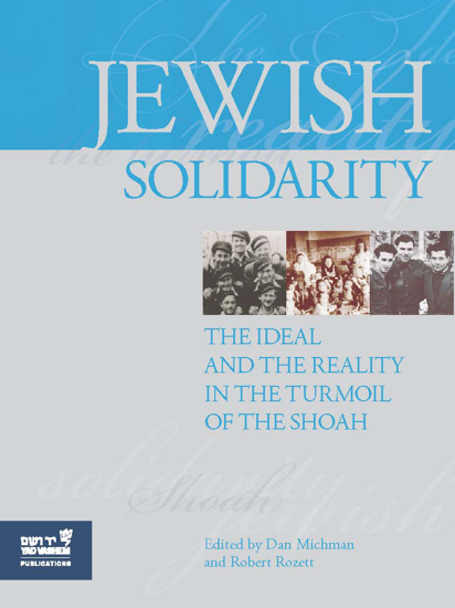 תמונה של Jewish Solidarity: The Ideal and the Reality in the Turmoil of the Shoah