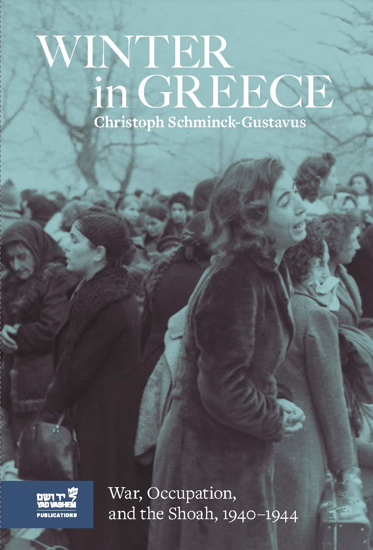 תמונה של Winter In Greece:  War, Occupation, and the Shoah, 1940–1944