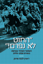 תמונה של החוט לא נפרם!