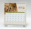 Picture of Yad Vashem Calendar 2025-2026